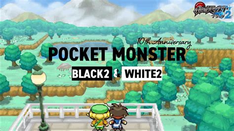 【BW2】タブンネ【ブラック2ホワイト2】.